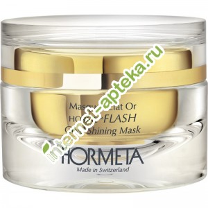 Hormeta HormeFlash Маска для лица Золотое сияние 50 мл Gold shining mask Ормета ОрмеФлеш (Н01052)