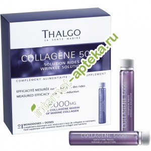 Тальго Биологически активная добавка для молодости и красоты лица Коллаген 5000 10 штук по 25 мл (VT19016) Thalgo Collagen 5000 Wrinkle Solution