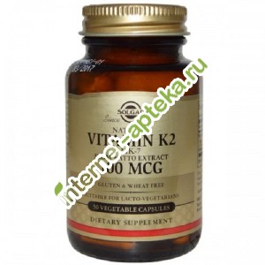 Солгар Витамин К2 натуральный менахинон 7 650 мг 50 таблеток Solgar K2 vitamin