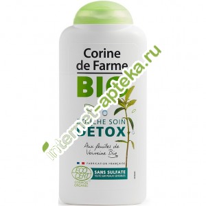 Корин Де Фарм БИО Крем-гель для душа Детокс с вербеной 300 мл (40815) Corine De Farme BIO Organic Shower cream Detox