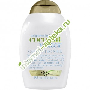 OGX Кондиционер для волос Невесомое увлажнение с кокосовой водой 385 мл (ОГХ)