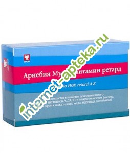 Арнебия Мультивитамин ретард 80 капсул Arnebia