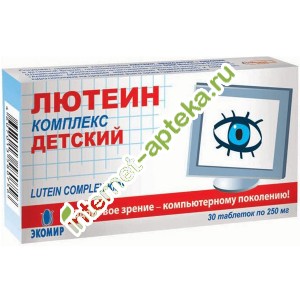 Лютеин комплекс детский 250 мг 30 таблеток (В-мин)