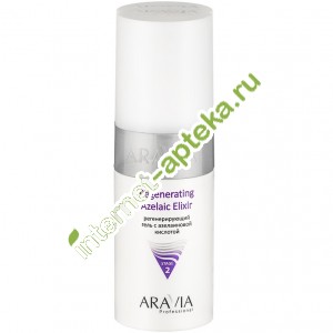 Aravia Professional Регенерирующий пилинг с азелаиновой кислотой 150 мл (А6112) Аравия
