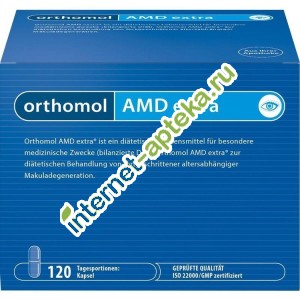Ортомол АМД Экстра 120 капсул (Orthomol)