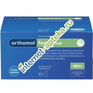 Ортомол Фертиль Плюс 30 саше (Orthomol)