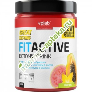 Vplab ÔèòÀêòèâ èçîòîíèê äðèíê Òðîïèê ïîðîøîê ñ ìåðíîé ëîæêîé 500 ã. FitActive Isotonic Drink (ÂÏ Ëàá) Vplab ÔèòÀêòèâ èçîòîíèê äðèíê Òðîïèê ïîðîøîê ñ ìåðíîé ëîæêîé 500 ã. FitActive Isotonic Drink (ÂÏ Ëàá)