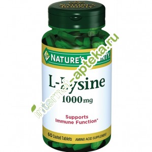 Нэйчес Баунти L-лизин 1000 мг 60 таблеток (Natures Bounty L Lysine 1000 mg)