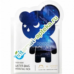 OOZOO Двухфазная Маска Мишка  УЗУ Млечный Путь для глубокого увлажнения Bear water-bang hydrating mask (3 мл + 20 мл) 1 штука (Артикул 80515)