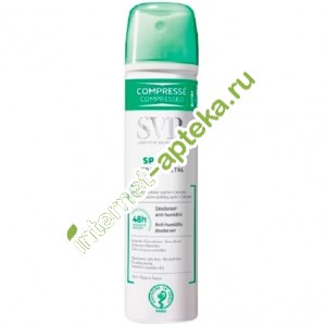 СВР Спириал Дезодорант-спрей растительный 75 мл SVR Spirial Spray (1014816)