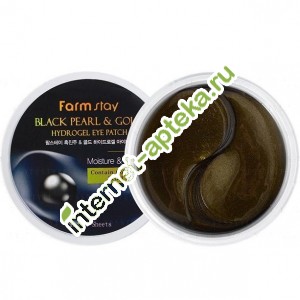             90 . FarmStay Black Pearl & Gold Hydrogel Eye Patch (7828041)