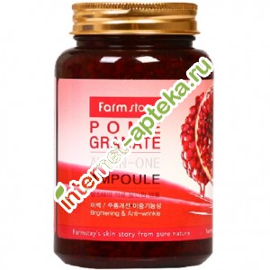          250  FarmStay Pomegranate All-In-One Ampoule (9772891)