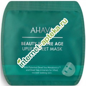 Ahava Beauty Before Age Маска для лица тканевая с подтягивающим эффектом Uplift Sheet mask 1 шт Ахава (88315065)