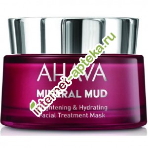 Ahava Mineral Mud Masks Маска для лица увлажняющая придающая сияние Brightening Hydrating 50 мл Ахава (89215065)
