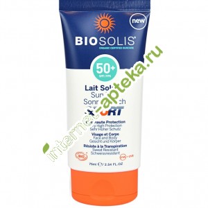 Биосолис Молочко солнцезащитное для лица и тела SPF50+ SPORT 75 мл Biosolis Lait Sport (6929)
