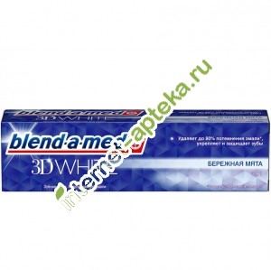 Бленд-А-Мед Зубная паста 3D White Lux Бережная мята 100 мл (Blend-a-med)