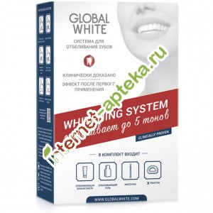 Global white Система для домашнего отбеливания зубов на 4-5 тонов (Глобал Вайт)