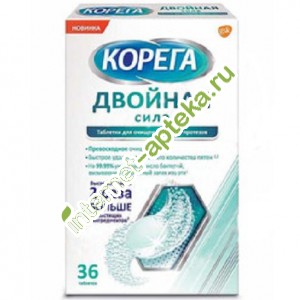 Корега Таблетки для очистки зубных протезов Двойная сила 36 штук Corega Dental White