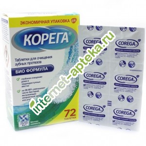 Корега Таблетки очищающие таблетки для зубных протезов Биоформула 72 штуки Corega Bioformula