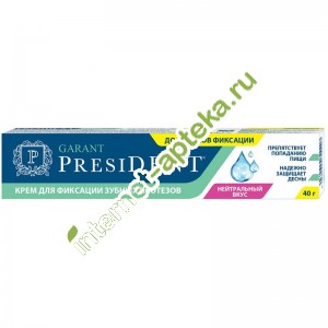 Президент Крем для фиксации зубных протезов Гарант Нейтральный вкус 40 г. (President Garant)