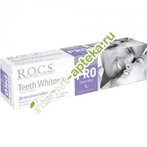 Rocs Зубная паста Безупречное отбеливание 94 г. (Рокс)