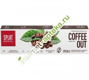 Splat Professional Зубная паста специальная Coffee Out 75 мл (Сплат)
