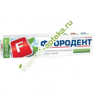 Фтородент Зубная паста Фитокомплекс 62 г.