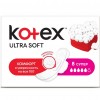 Kotex Прокладки Ультра Софт Супер 8 штук (Котекс прокладки)