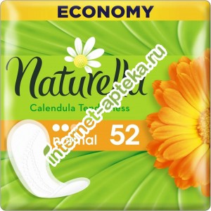 Naturella Прокладки ежедневные Calendula Tenderness Нормал 52 штук (Натурелла прокладки)