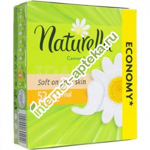 Naturella Прокладки ежедневные Плюс 50 штук (Натурелла прокладки)