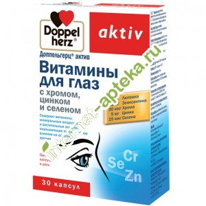 Доппельгерц Актив Витамины для глаз Хром, Цинк, Селен 30 капсул (Doppelherz)