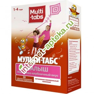 Мульти-табс Малыш Малина и Клубника 30 жевательных таблеток (Multi-tabs)