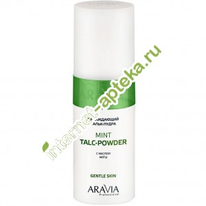 Aravia Professional Тальк-пудра с маслом мяты Охлаждающий Mint Talc-Powder 150 мл (А1094) Аравия