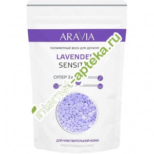 Aravia Professional Воск для депиляции Полимерный для чувствительной кожи Lavender-Sensitive 1000 г (А8302) Аравия