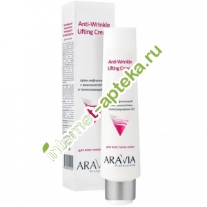 Aravia Professional Крем для лица Лифтинговый с аминокислотами и полисахаридами 3D Anti-Wrinkle Lifting Cream 100 мл (А9005) Аравия