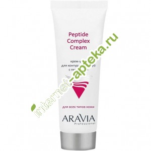 Aravia Professional Крем-уход для контура глаз и губ с пептидами Peptide Complex Cream 50 мл (А9201) Аравия