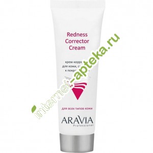 Aravia Professional Крем-корректор для кожи лица склонной к покраснениям Redness Corrector Cream 50 мл (А9203) Аравия
