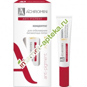Ахромин Концентрат отбеливающий против пигментации 15 мл (Achromin)