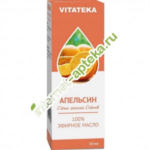 Витатека Масло апельсина эфирное 10 мл Vitateka