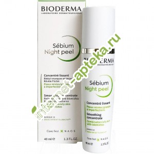 Биодерма Себиум Пилинг для лица ночной 40 мл Bioderma Sebium Night Peel (28615B)
