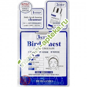 Бергамо Маска для лица Трехэтапная с ласточкиным гнездом 1,5 + 1,5 + 1,5 мл Bergamo 3Step Bird*s Nest Mask Pack (190800)