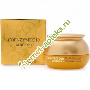 Бергамо Крем для лица с коэнзимом Q10 антивозрастной 50 мл Bergamo Coenzyme Q10 Wrinkle Care Cream (80018193)