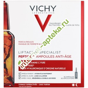 Виши Лифтактив Специалист Пептид-С Сыворотка для лица Концентрированная Антивозрастная 30 ампул Vichy Liftactiv Specialist Peptide C Ampoules Anti-Age (V167100)