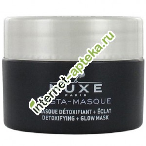 Нюкс ИнстаМаска Маска-детокс и сияние для лица 50 мл Nuxe Insta-masque Masque detoxifiant + Eclat detoxifying + Glow Mask (03631)