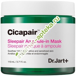 Доктор Джарт Цикапейр Маска для лица ночная восстанавливающая 110 мл Dr. Jart+ Cicapair Sleepair Ampoule-in-mask (CPA0177K0)