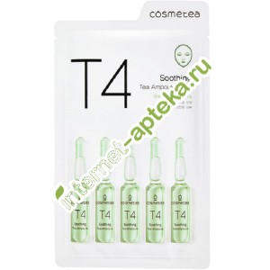 Косметея Маска тканевая Зеленый Чай Антистресс 25 мл Cosmetea T4 Soothing Tea Ampoule Mask (T4)