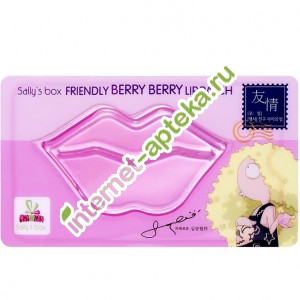 Салли Бокс Патч Гидрогелевый для губ с ягодами 8 г. Sally*s box Friendly Berry Berry Lip Patch (33662)