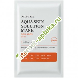 Салли Бокс Маска Тканевая Коллаген (эластичность) 22 мл Sally*s box Aqua Skin Solution Mask - Collagen (37974)