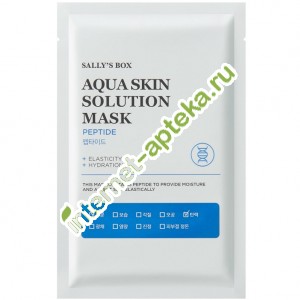 Салли Бокс Маска Тканевая Пептид (борьба с возрастными изменениями) 22 мл Sally*s box Aqua Skin Solution Mask - Peptide (37929)