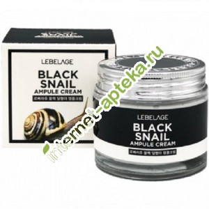 Лебелейдж Крем для лица ампульный с муцином чёрной улитки 70 мл Lebelage Black Snail Ampule Cream 70 ml (111216)